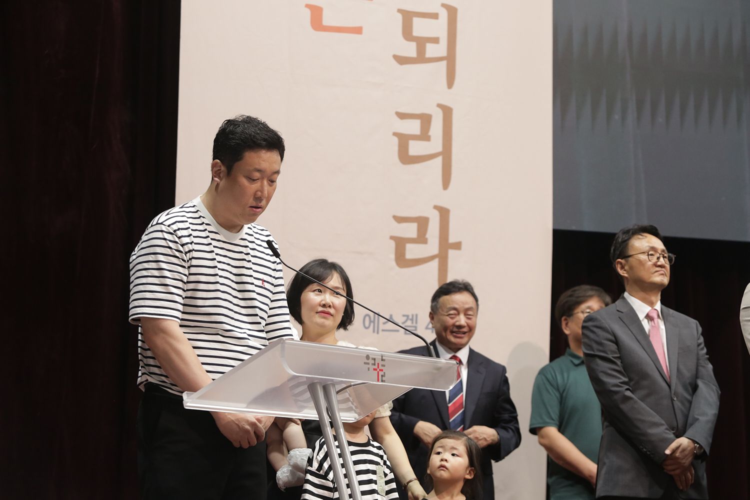 8월 다섯째주 우리들교회 모습 원본 이미지 103