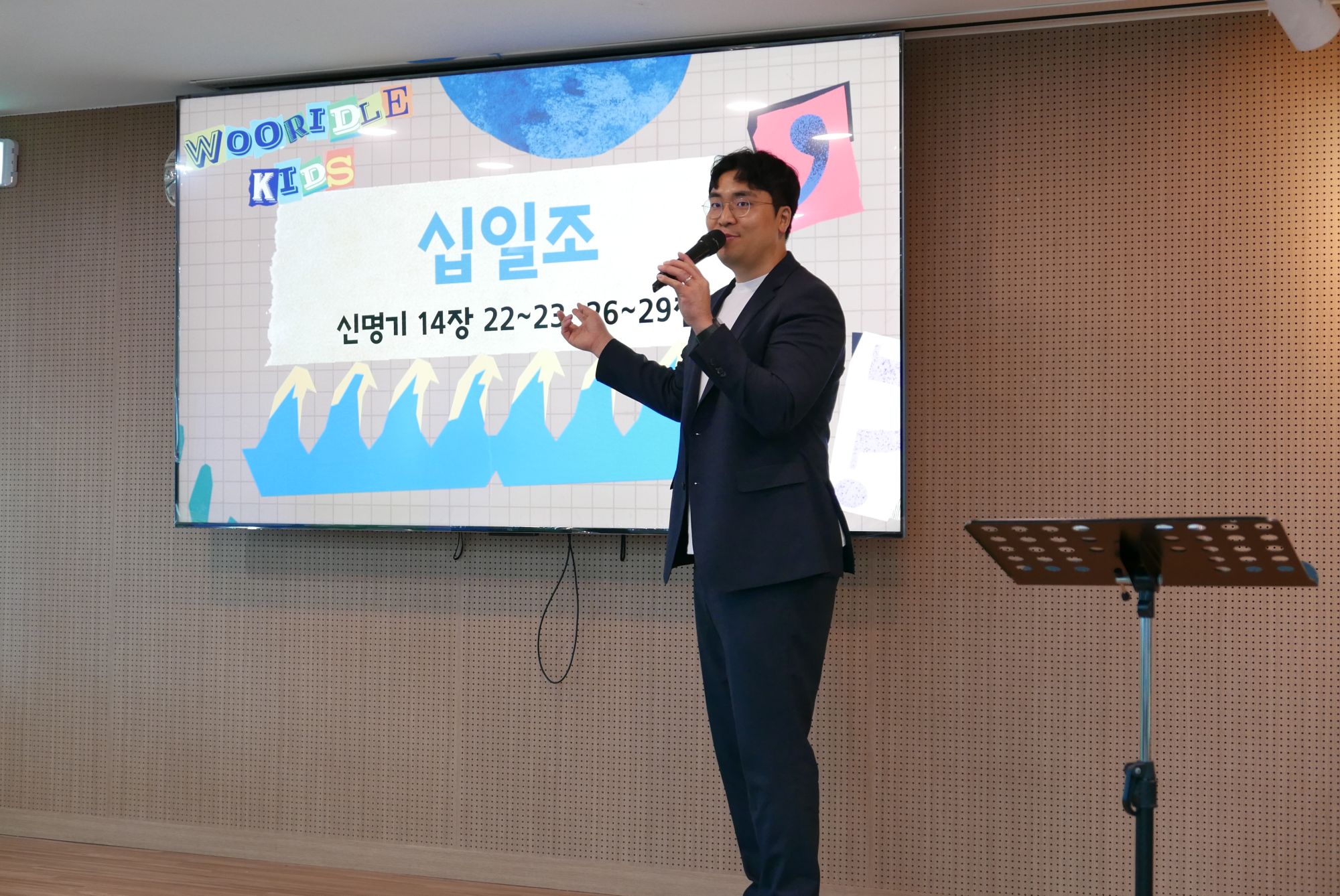 260920 1부 원본 이미지 16