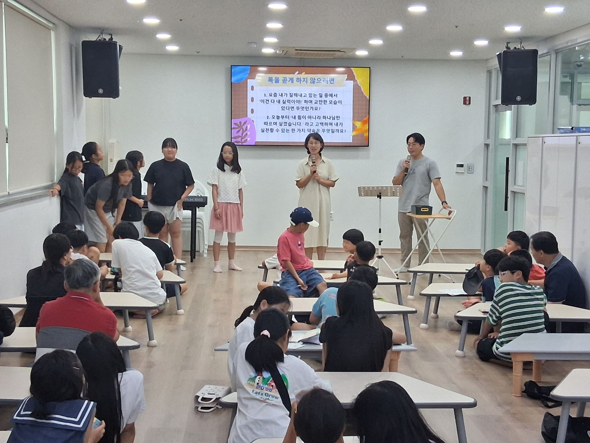 26.08.23 주일예배 원본 이미지 2