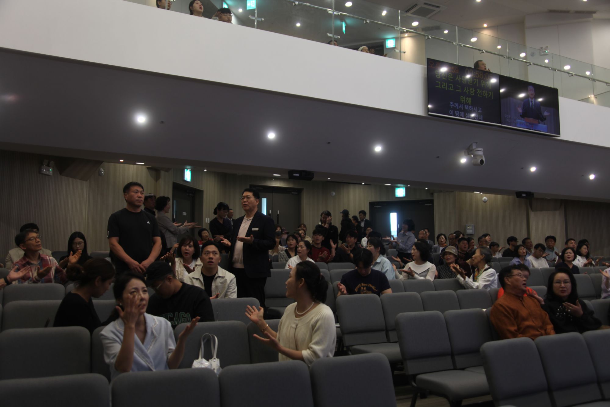 9월 넷째주 광주채플 모습 원본 이미지 68