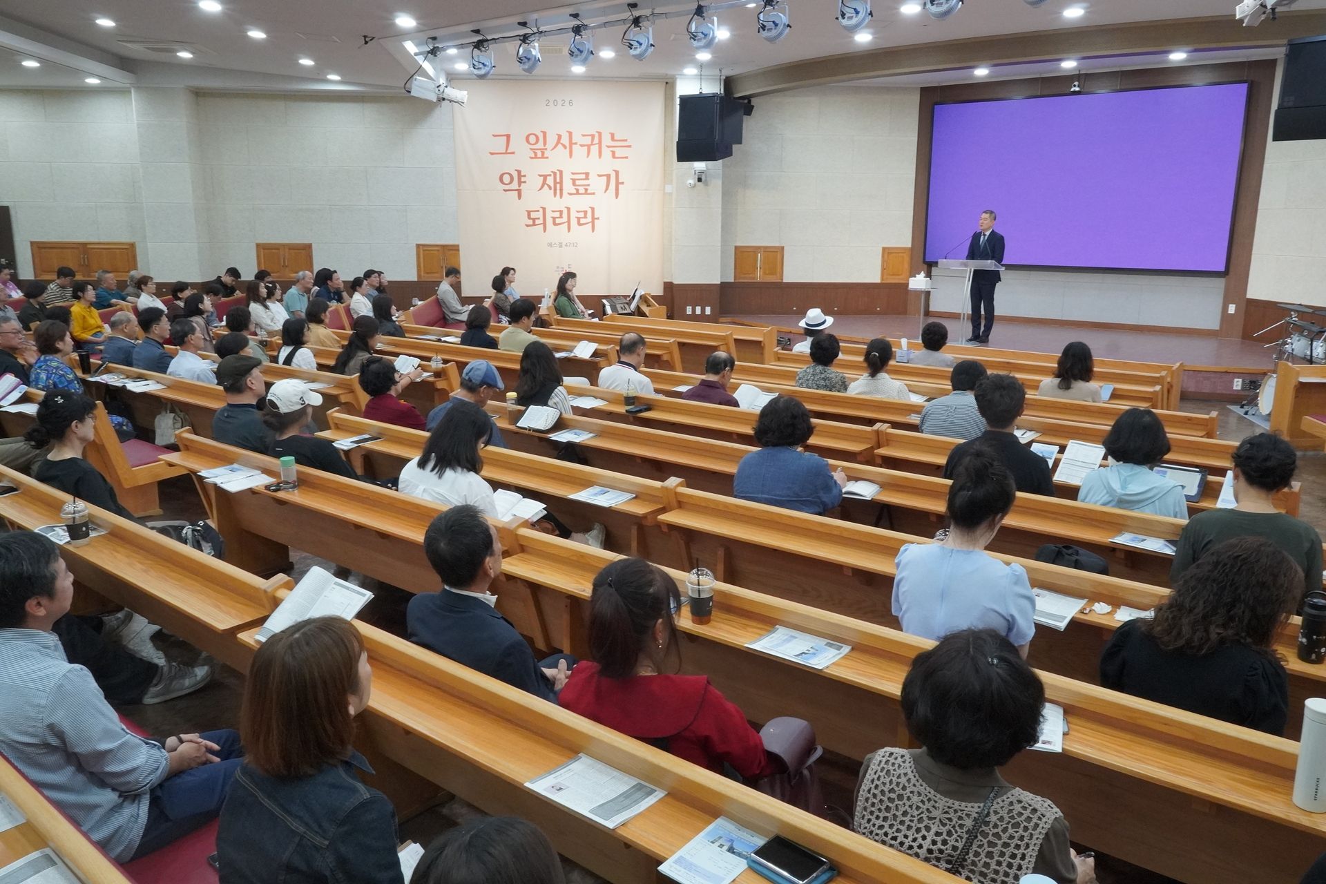 10월 둘째 주 대구채플 모습 원본 이미지 2