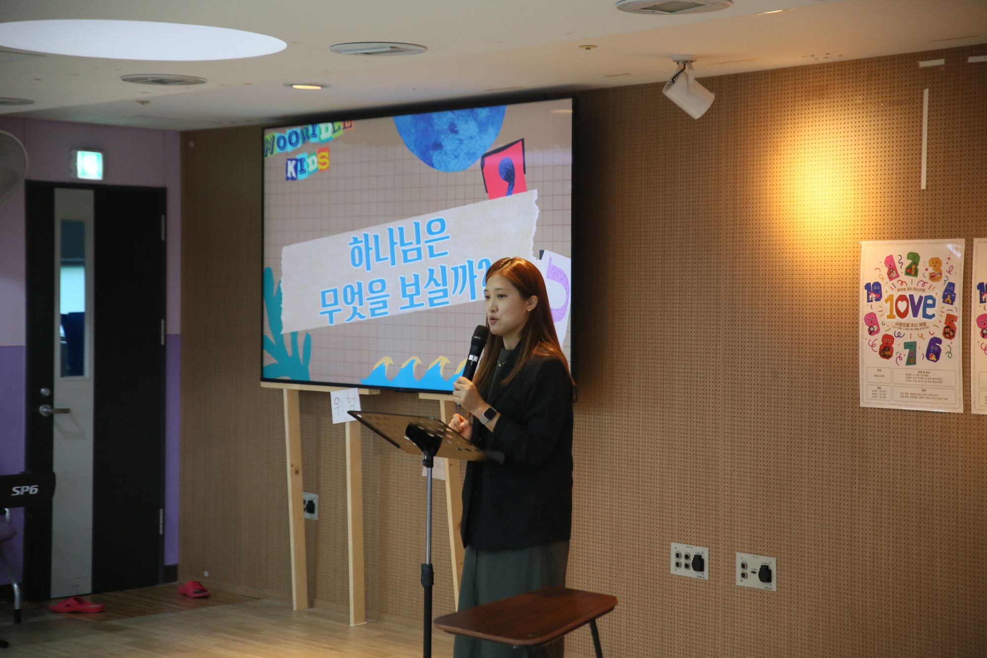 2026년 9월 13일 1부예배 원본 이미지 27