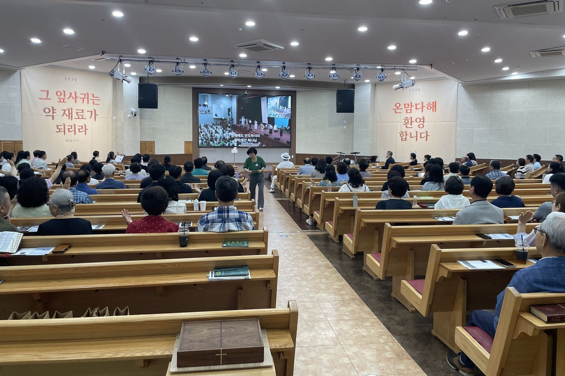 7월 셋째주 대구채플 모습 원본 이미지 1
