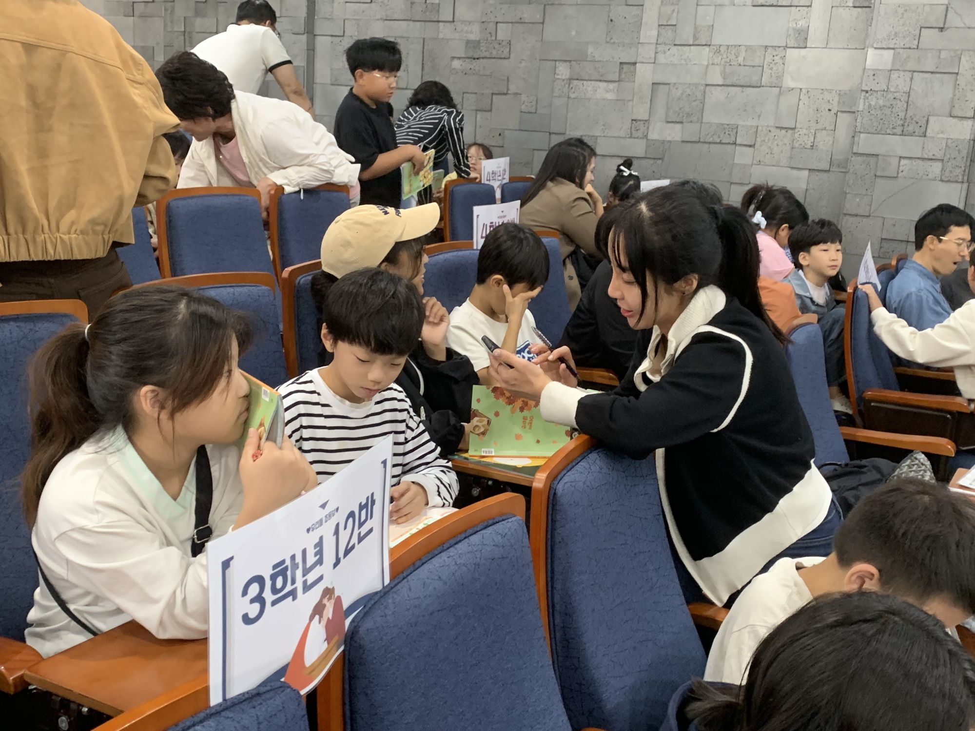 2026년 10월 4일 초등부 예배사진 원본 이미지 10