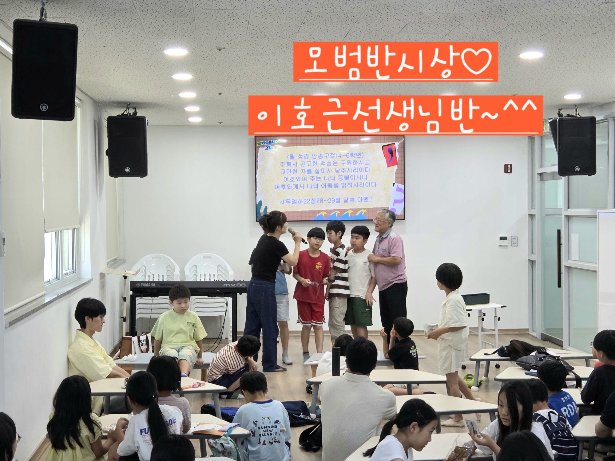 26.06.28.예배♡ 원본 이미지 12