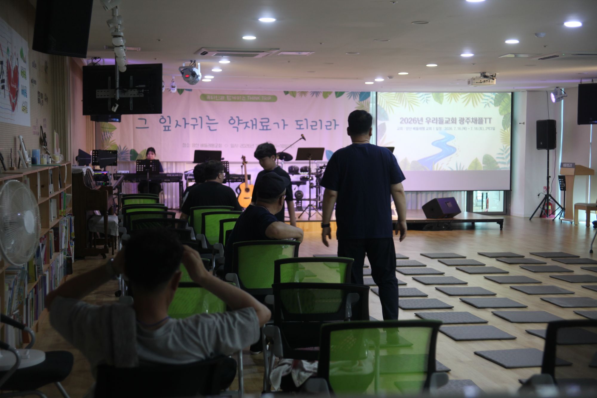 경상도 TT(양산베들레헴 교회) 1일차 사진[도착후 준비과정,집회준비,식사] 원본 이미지 16