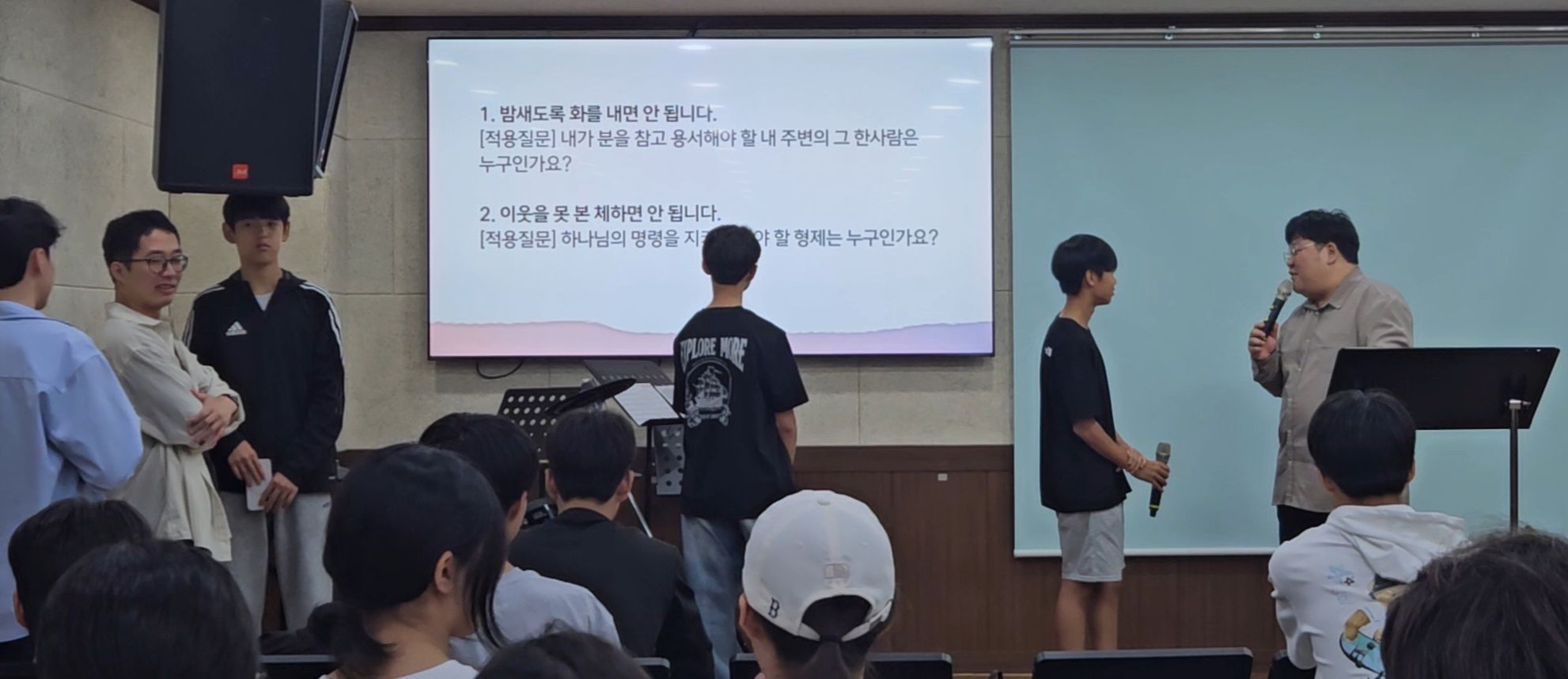 9월 20일 주일예배 원본 이미지 15