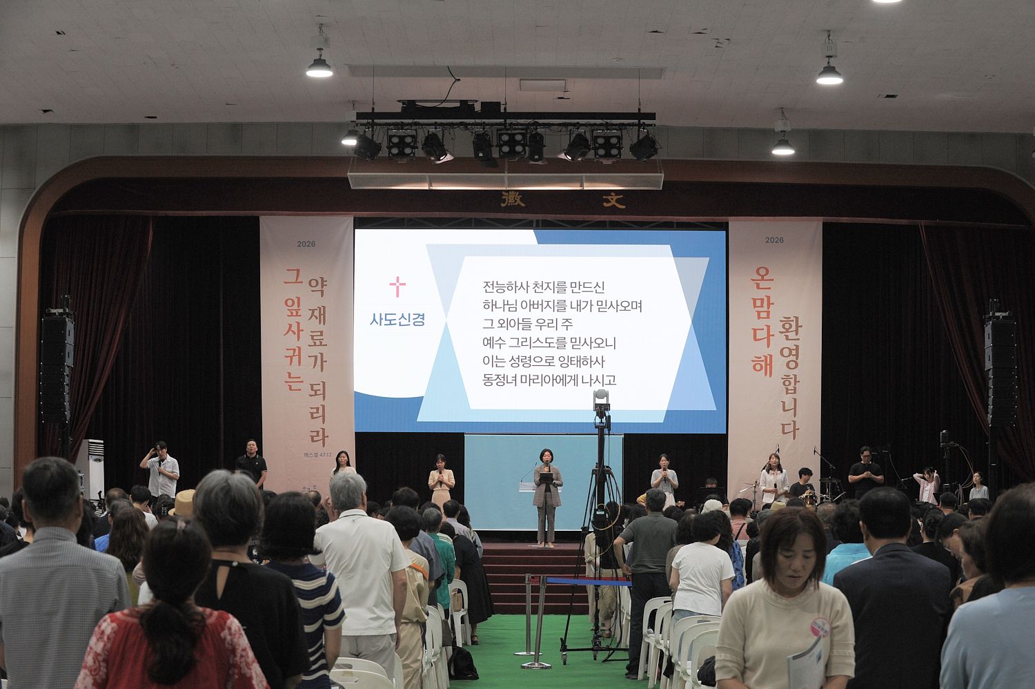 7월 넷째주 우리들교회 모습 원본 이미지 79