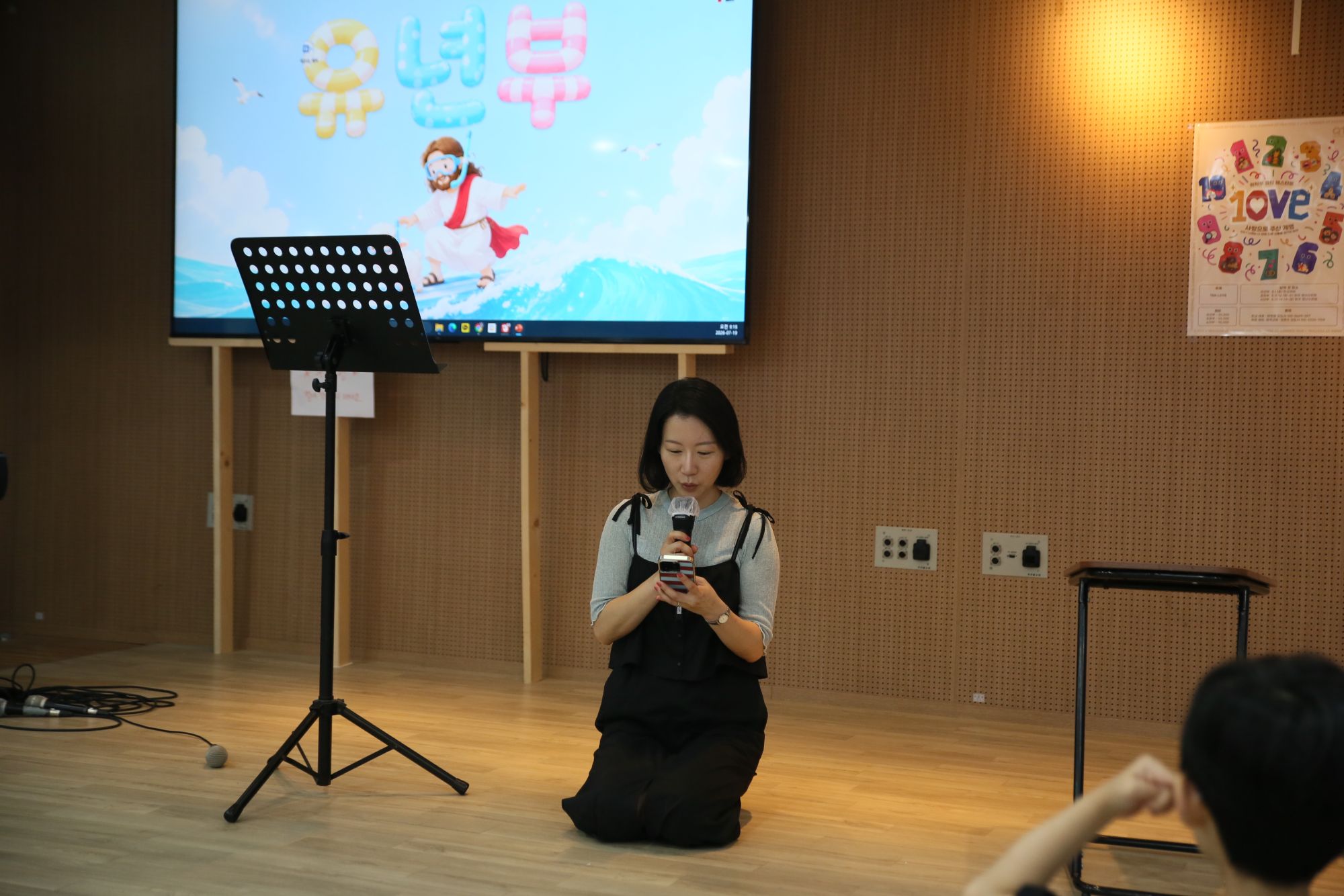 2026년 07월 19일 1부예배 원본 이미지 20