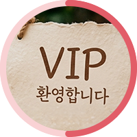 새가족 등록