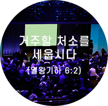 발자취