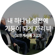 발자취