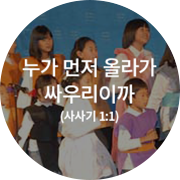 발자취