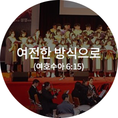 발자취