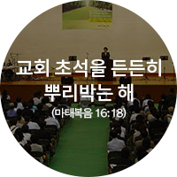 발자취