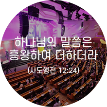 발자취
